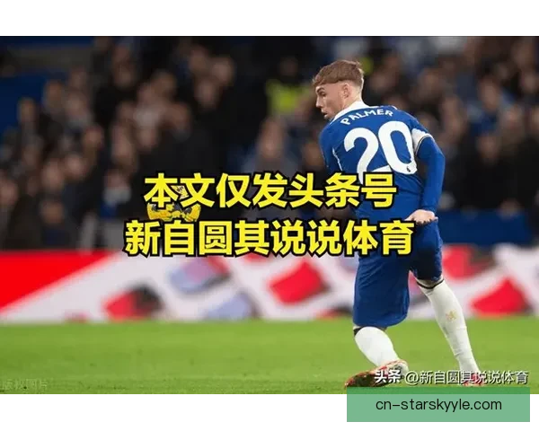 库伊特谈不喜斯特林转投曼城